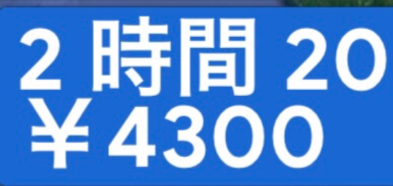 の投稿画像4枚目