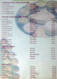 Rudraraj Garden Family Restaurant & Lodging menu 4