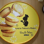 徹思叔叔的店 Uncle Tetsu‘s Bake(左營漢神巨蛋店)