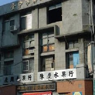 台中第二市場 三代福州意麵老店