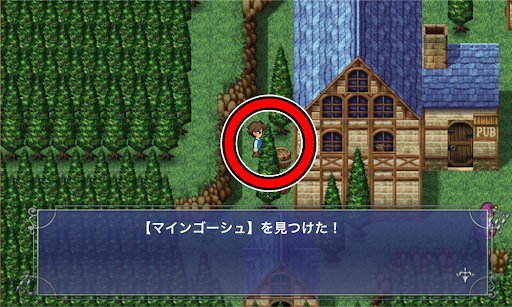 FF5_ムーアの村_マインゴーシュ_入手場所