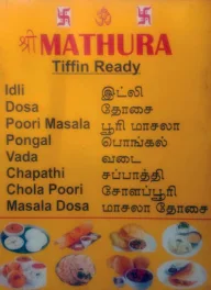 Sri Mathura Chat And Lassi menu 1