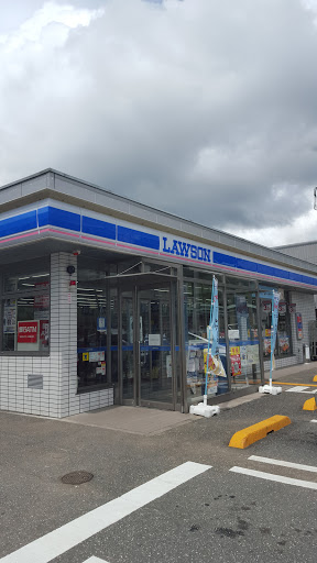 Lawson ローソン 香北町美良布