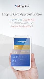 이엔지플러스-Engplus - náhled