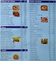 Subhash Shudh Vaishno Shiv Shankar Dhaba menu 1