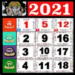 Cover Image of Unduh Kalender 2022 90.153 APK