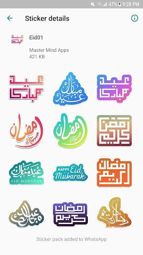 Download ملصقات إسلامية و صور إسلامية أدعية وآيات قرآنية Free For Android ملصقات إسلامية و صور إسلامية أدعية وآيات قرآنية Apk Download Steprimo Com