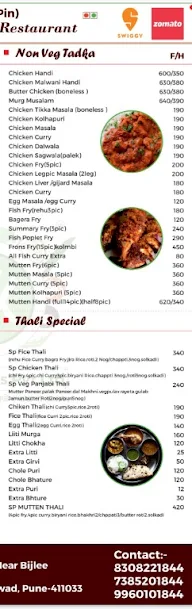 Rk Veg Resturant menu 7