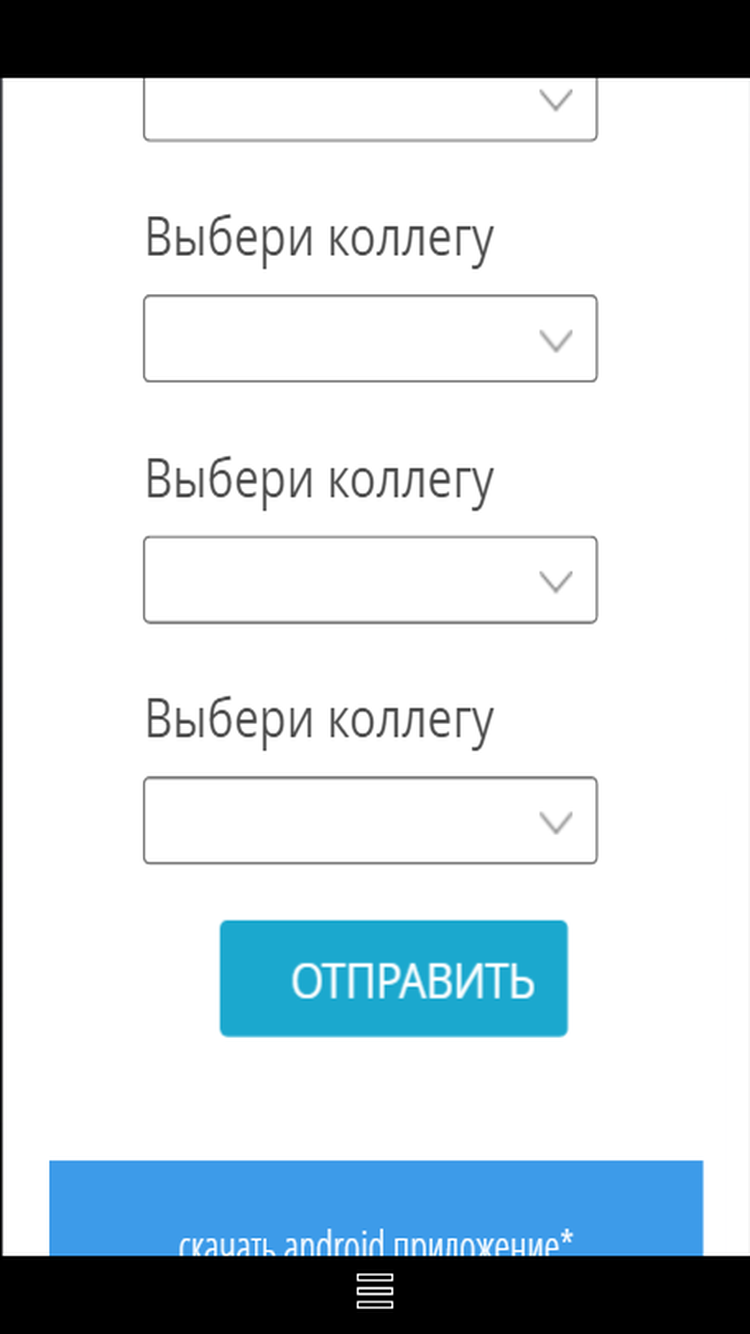 HOPMATEKC Screen 2
