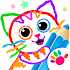 Pets Drawing for Kids and Toddlers games Preschool 1.0.0.23