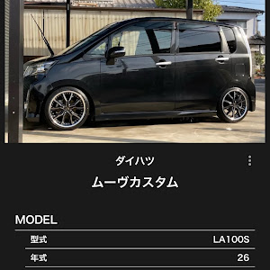 ムーヴカスタム LA100S