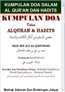 Kumpulan Doa Alquran & Hadits v7.0 APK + Mod [Much Money] for Android