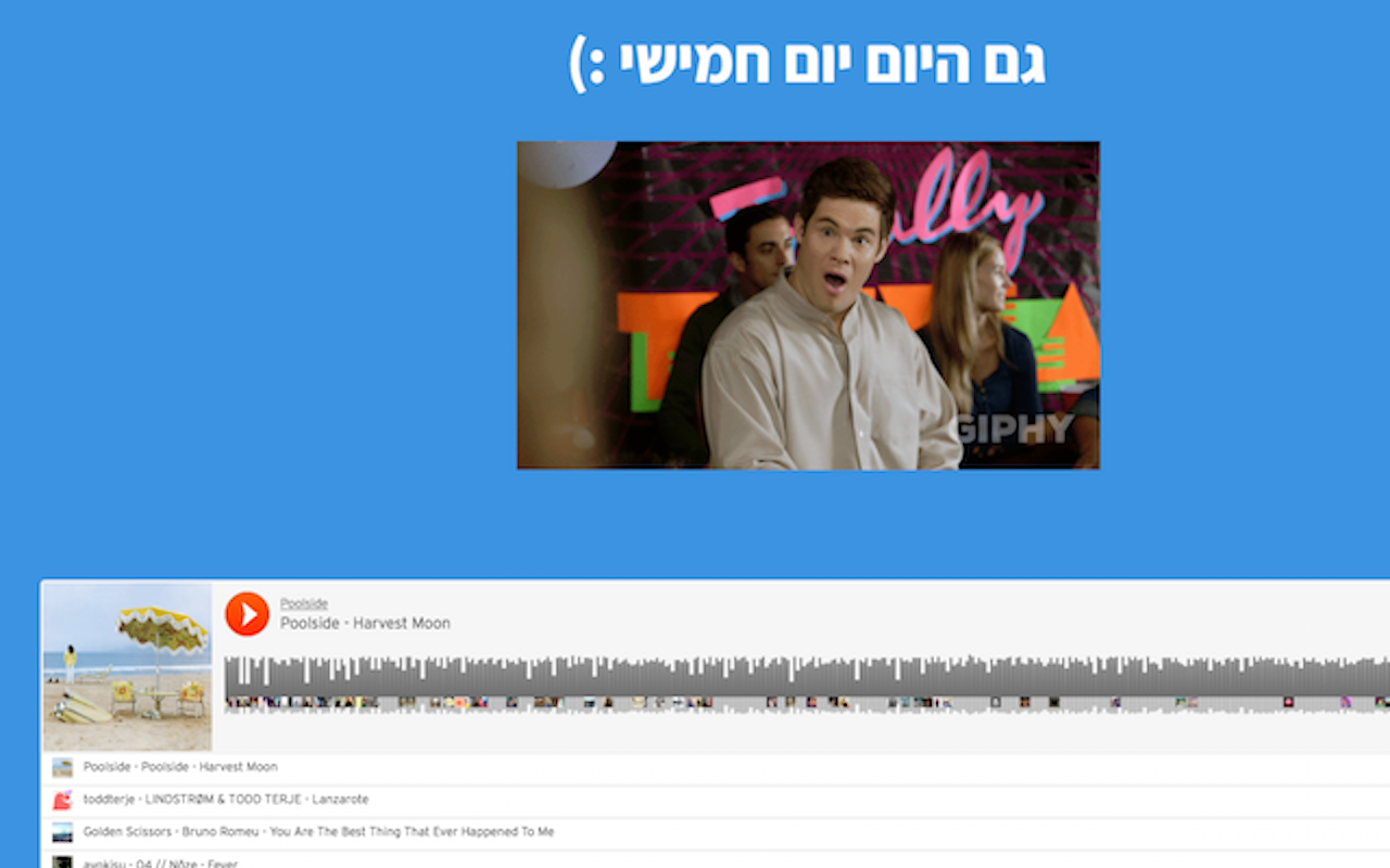 תמיד יום חמישי Preview image 1