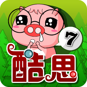 Download 酷思樂園-大班一07 For PC Windows and Mac