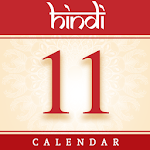 Cover Image of Télécharger Calendrier hindi 2021 - Panchang 2021 2.03 APK