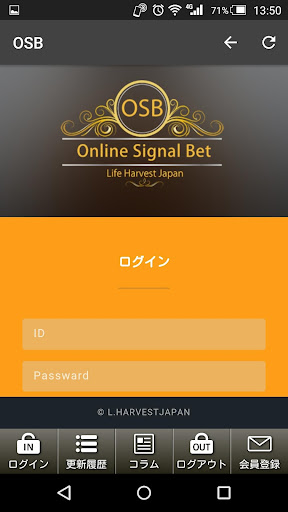 OSB Online Signal Bet