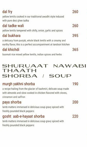 Sheesha Sky Lounge menu 