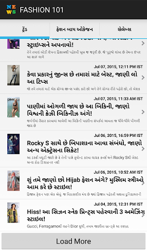 Gujarati News Gujarati Lang