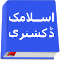 Islamic Dictionary- 10000+ icon