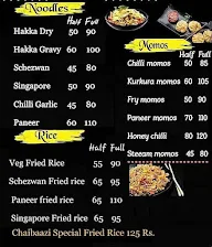 Chaibaazi menu 1