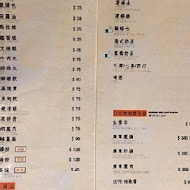 1976道地香港美食