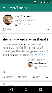 उत्तर(圖3)-速報App