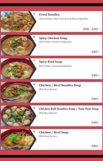 Lan Thai menu 