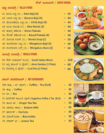 Shivaraj Lingareddy Food menu 