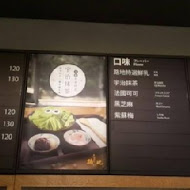 路地冰的怪物