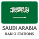 Download Saudi Arabia Radio Stations App For PC Windows and Mac 1.0