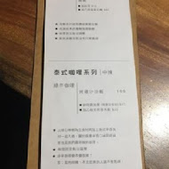 山林香 泰國辛香小吃