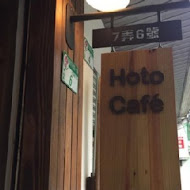 Hoto cafe