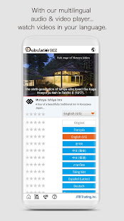 DubulatorBIZ(圖2)-速報App