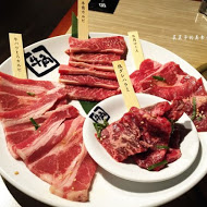 牛角日式炭火燒肉(大直店)