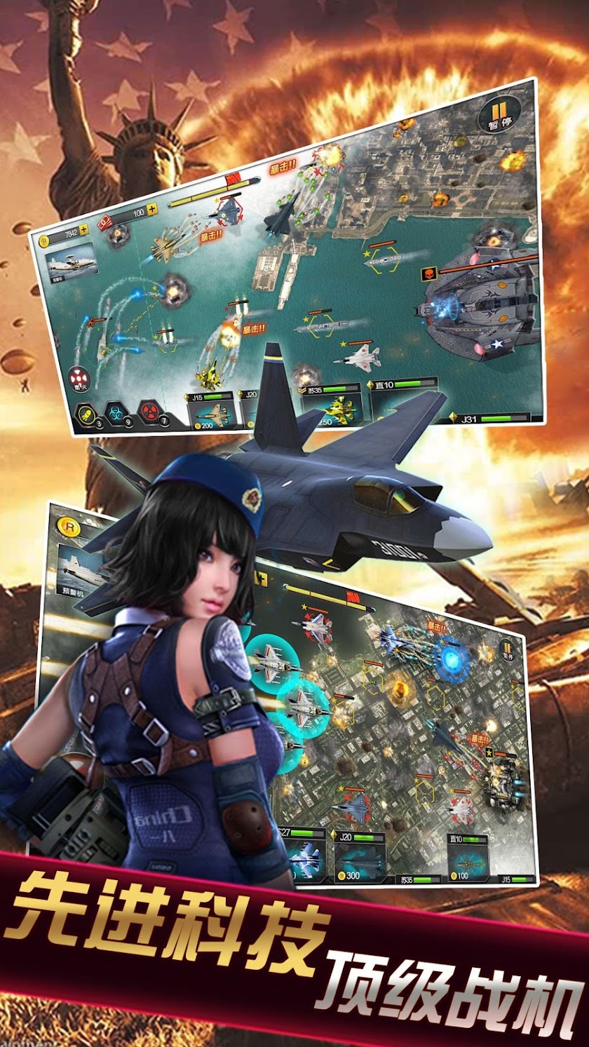 Aircraft carrier battle Screen 3