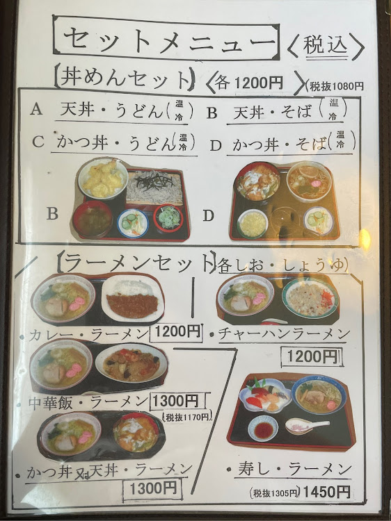 Nボックス+カスタムの撮り溜め写真放出・函館近郊グルメに関するカスタム事例の投稿画像9枚目