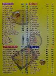 Lucky Chinese & Mughlai menu 8