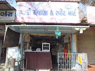 Shree Roopali Sweet Mart photo 1