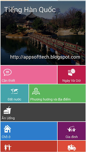 免費下載通訊APP|Tiếng Hàn Giao Tiếp app開箱文|APP開箱王