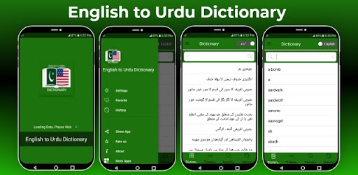 English to Urdu Dictionary