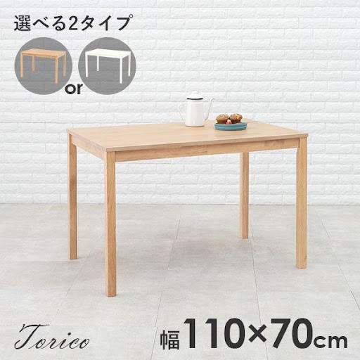 新品　　シンプル　ダイニング　テーブル　110×70　　新生活 FpDL2ZChngxRLa8Yo2PIyDJep2SOUS