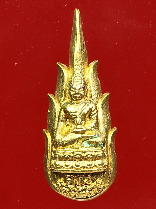 พระกริ่งยอดเกตุหลวงพ่อคูณ