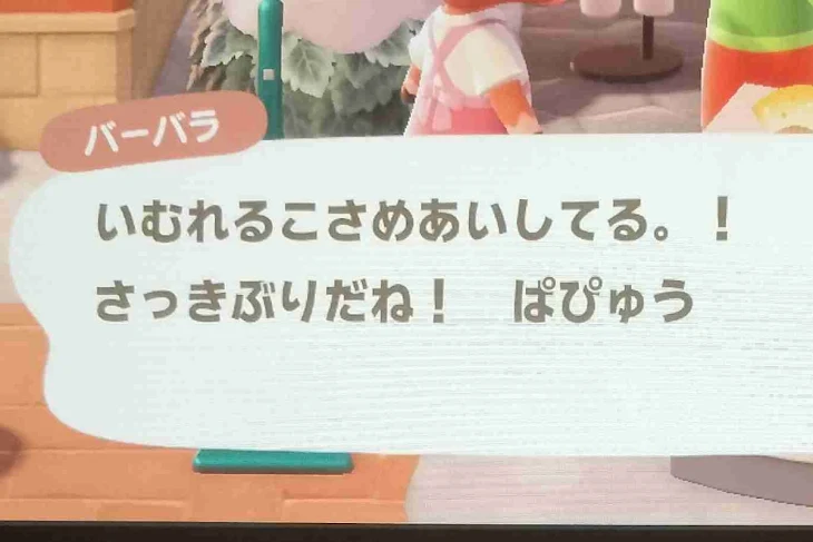 「ゲーム部屋!」のメインビジュアル