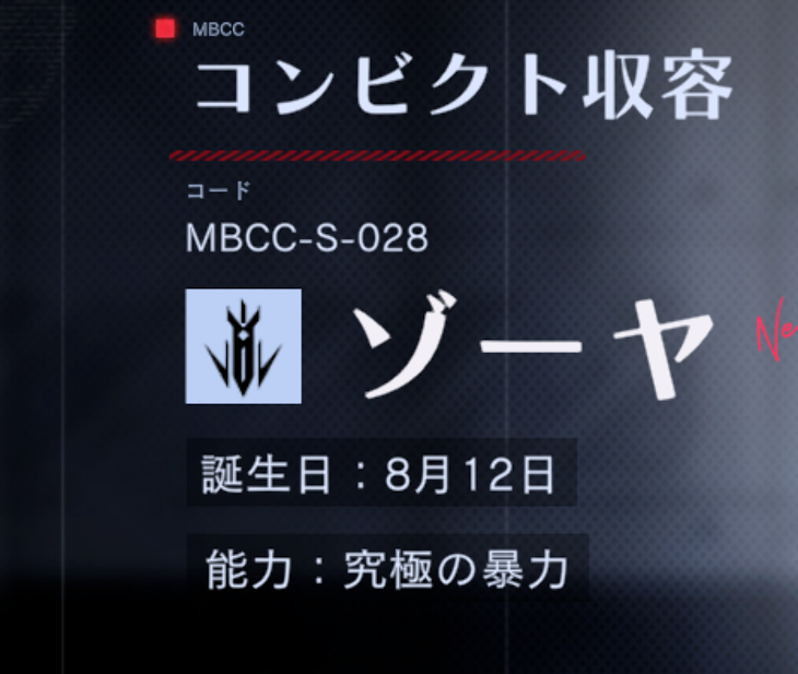 「俺の運良すぎだろｯｯｯｯ☆」のメインビジュアル