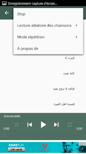 اغاني و شيلات علي الدلفي ‎(圖4)-速報App