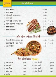 Krushnai Veg Non Veg Hotel menu 3