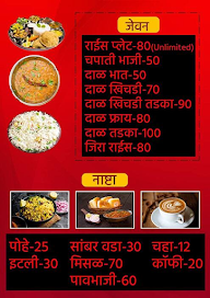 Jai Mata Di Food Corner menu 1