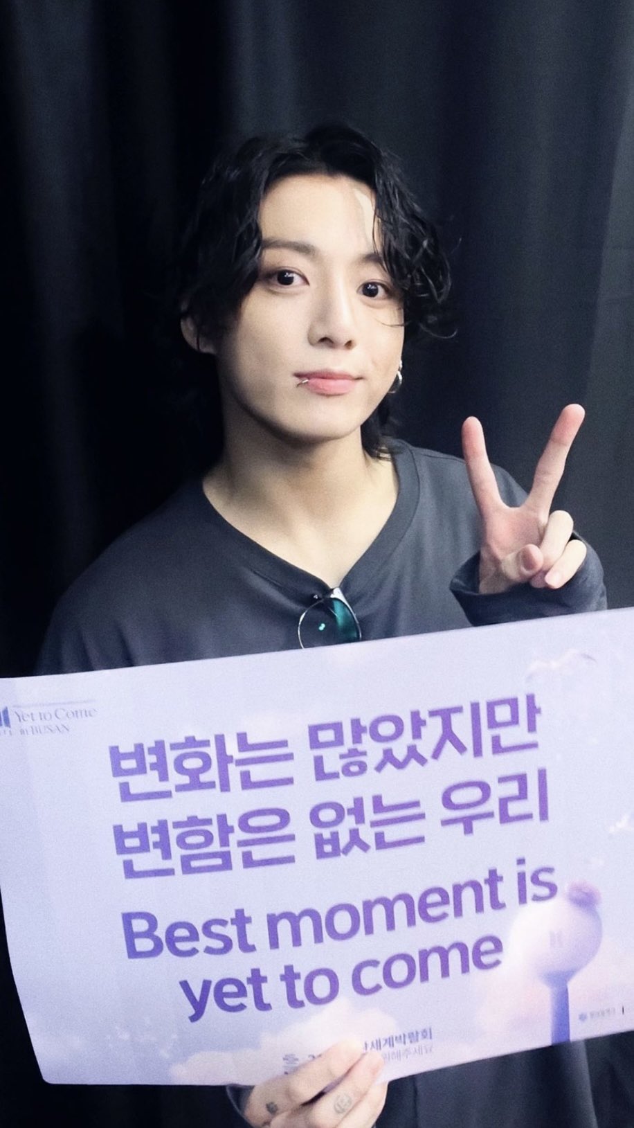 Jungkook 1