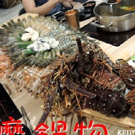 大魔大滿足鍋物(板橋旗艦店)