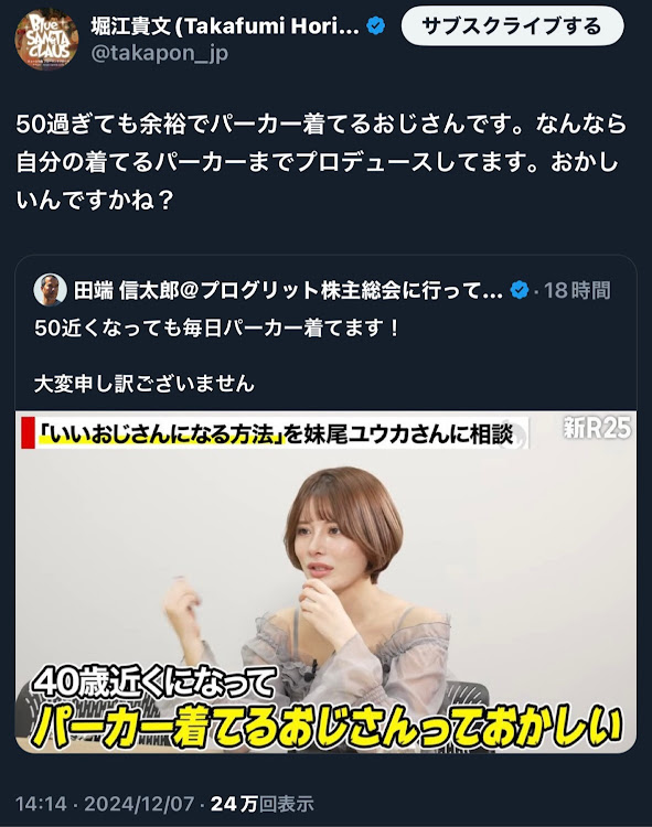 MAZDA2のMAZDA2・エアログレーメタリック・毎日投稿継続中・冬の空と愛車に関するカスタム事例の投稿画像2枚目